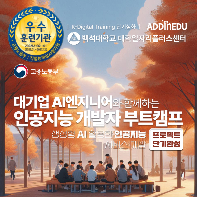 4cfc838d57cdafd700ff81cef51d2c31_1733707770_0349.png